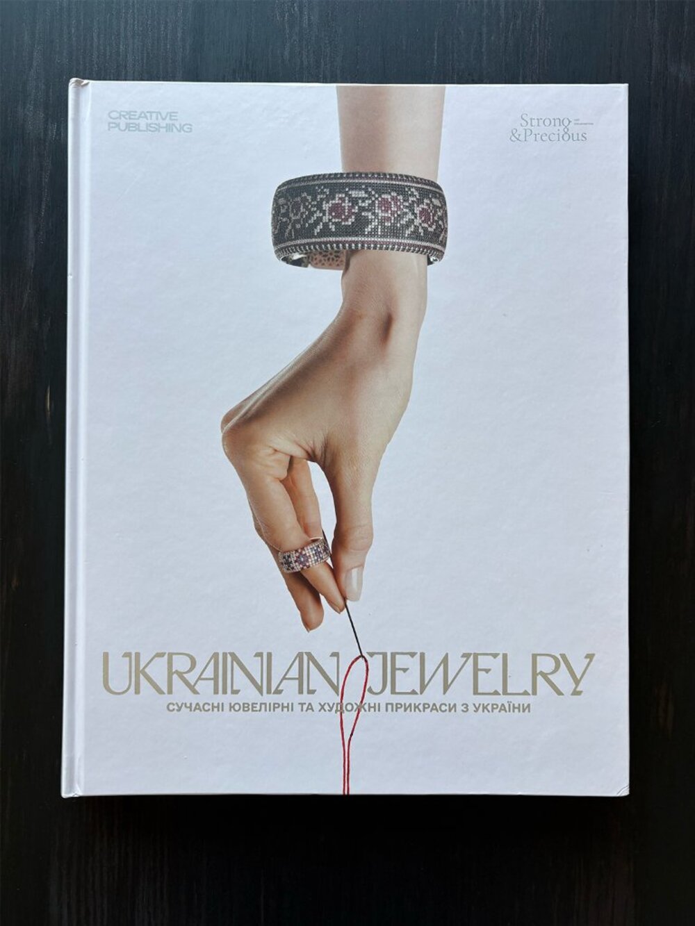 Ukrainian Jewelry Hardcover Coffee Table Book Sealed New Art Design Collectible